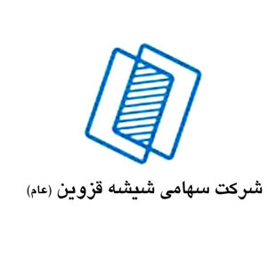کارخانه شیشه قزوین