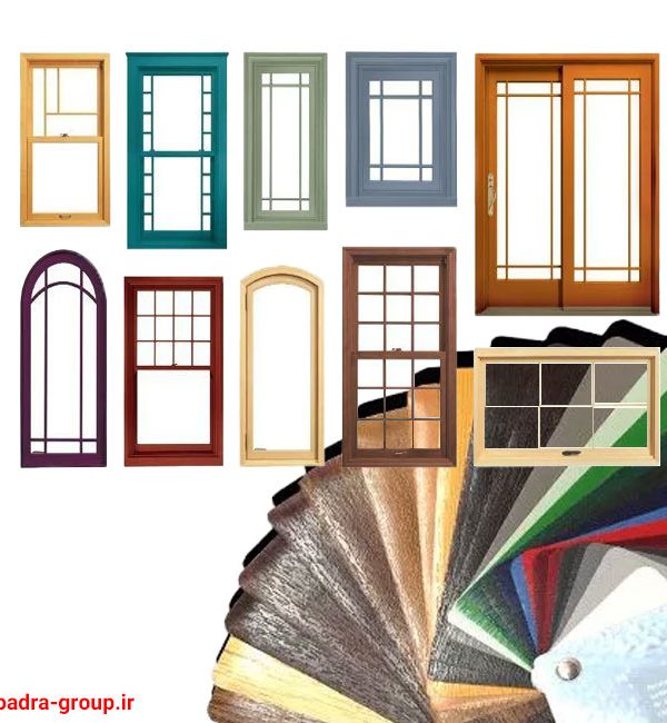 اثر رنگ بر درب و پنجره دوجداره و آلومینیومی | تأثیری که باید بدانید