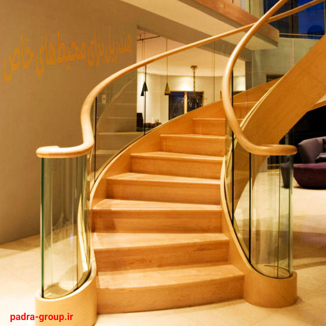 هندریل برای محیط‌های خاص